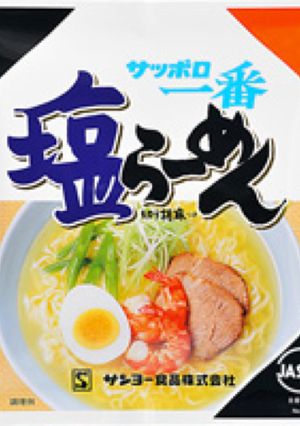 塩ラーメン イタリアンアレンジ-レシピのメイン写真