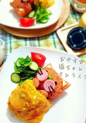 おやすみ猫ちゃんのオムライス-レシピのメイン写真