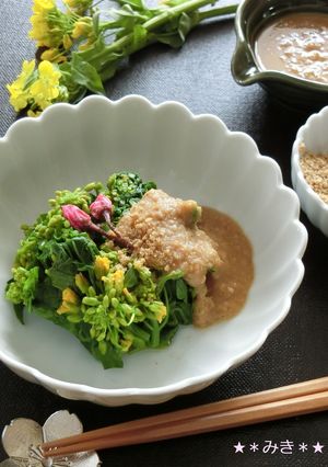 たくさん食べられる♪菜の花のゴマ酢味噌-レシピのメイン写真