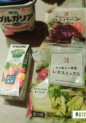 痩せレタスサラダと野菜ヨーグルトジュース-レシピのメイン写真