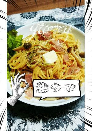 ■和風パスタ*絶品旨味■-レシピのメイン写真