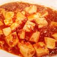 寒い日に温まる!定番!本格!美味麻婆豆腐