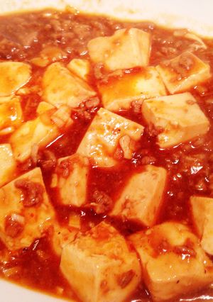 寒い日に温まる！定番！本格！美味麻婆豆腐-レシピのメイン写真