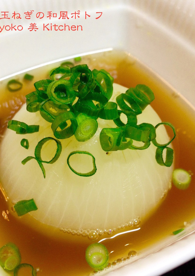 丸ごと玉ねぎの和風ポトフ-レシピのメイン写真