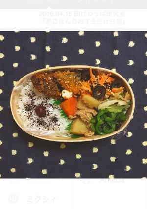 晩ごはんのおすそ分け弁当-レシピのメイン写真