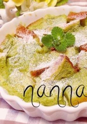 お抹茶パンプディング꒰ღ˘◡˘ற꒱-レシピのメイン写真