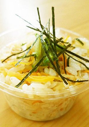 お酢がポイント☆切り干しごはん-レシピのメイン写真