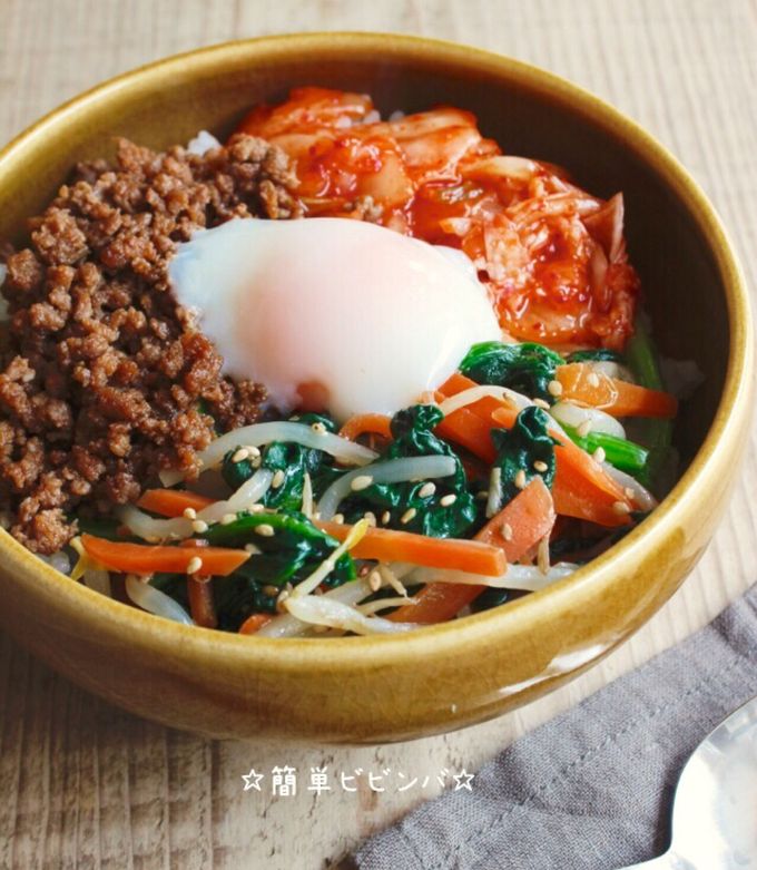 12／10取り置き ビビンバ様 【公式通販】