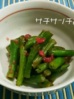 簡単♪インゲンの梅肉和え-レシピのメイン写真