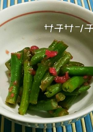 簡単♪インゲンの梅肉和え-レシピのメイン写真