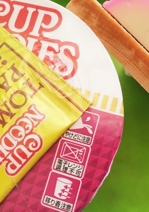 和ティスト＋☆カップラーメン-レシピのメイン写真