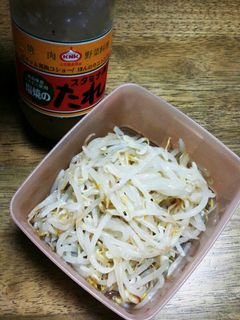 もう1品!焼き肉のたれで もやしナムル-レシピのメイン写真