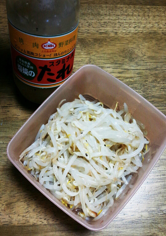 もう1品！焼き肉のたれで　もやしナムル-レシピのメイン写真
