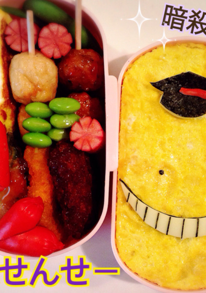 簡単☆暗殺教室 殺せんせー☆キャラ弁-レシピのメイン写真
