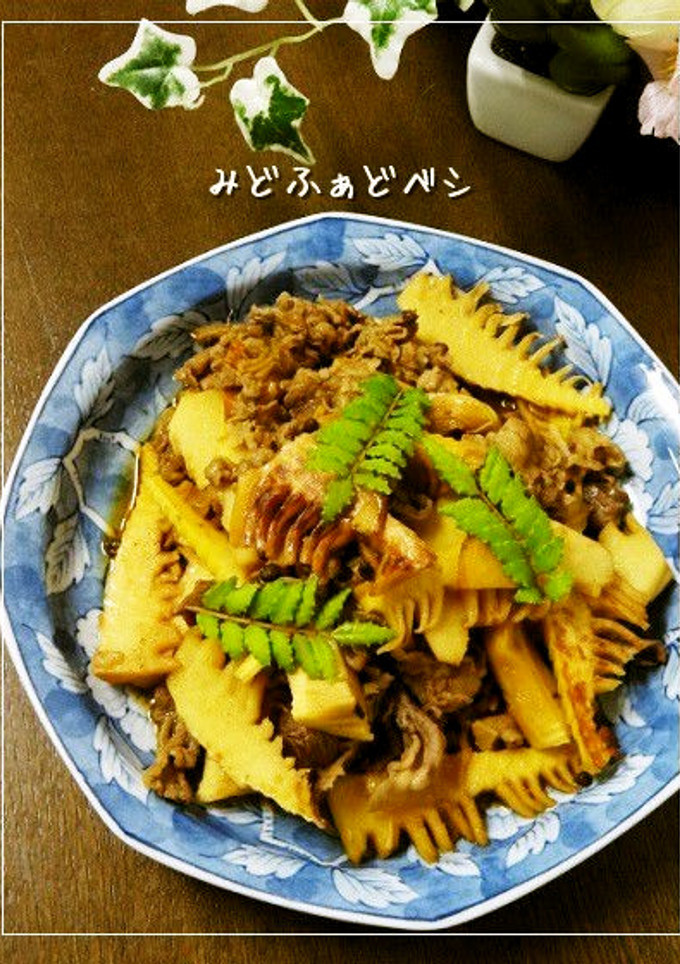 牛肉とたけのこの炒め煮✿山椒風味-レシピのメイン写真