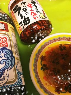 私的☆餃子のたれ-レシピのメイン写真