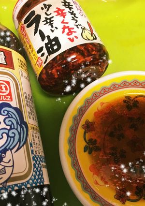私的☆餃子のたれ-レシピのメイン写真