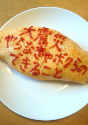 オムライス川柳29-レシピのメイン写真