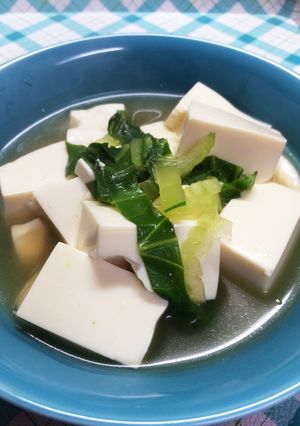 チンゲンと豆腐のコンソメスープ-レシピのメイン写真