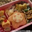 簡単★お花のデコおにぎり弁当♪