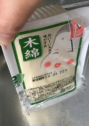 洗い物無し！レンジで簡単豆腐の水切り-レシピのメイン写真
