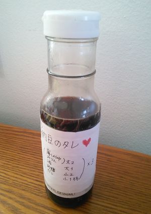 手作り 納豆のタレ♡ 甘口好きな方へ♪-レシピのメイン写真