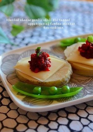 ✿筍のチーズ&食べラー乗せ✿-レシピのメイン写真