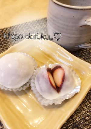 めちゃ柔らか絶品!おかあさんのいちご大福-レシピのメイン写真