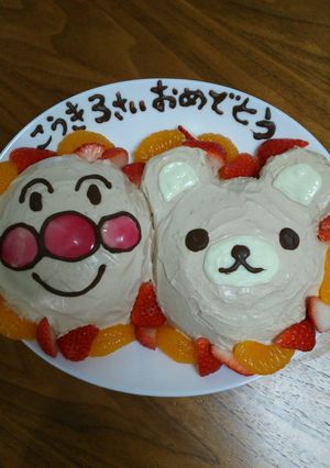 アンパンマン&くまさんのケーキ☆-レシピのメイン写真