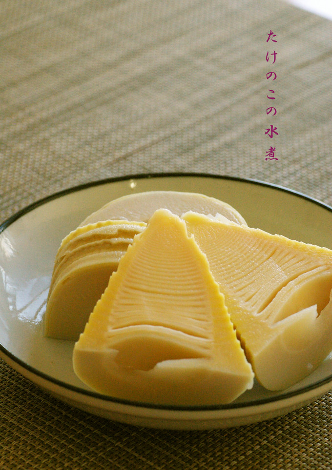 たけのこの水煮（あく抜き）-レシピのメイン写真