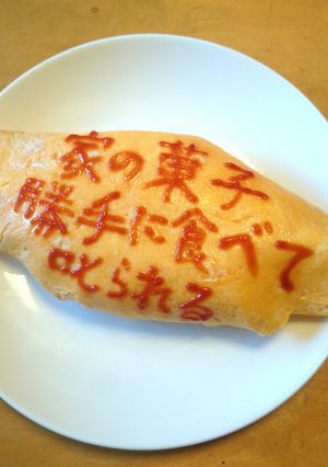 オムライス川柳33-レシピのメイン写真