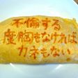 オムライス川柳73