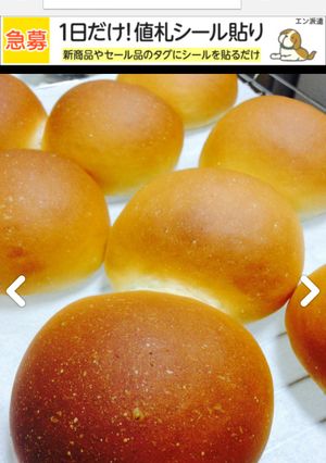 塩麹のチカラでしっとりもっちりパン-レシピのメイン写真