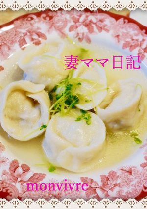 ペリメニ入りスープ-レシピのメイン写真