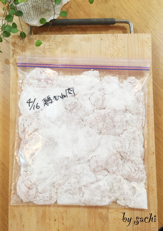 【作り置き・冷凍保存】そぎ切り鶏むね肉-レシピのメイン写真