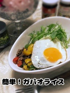 簡単!タイ料理ガパオライス■お弁当にも-レシピのメイン写真
