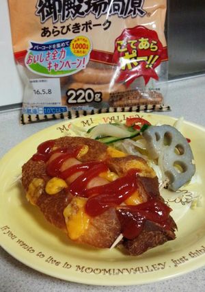 食パンでホットドッグ-レシピのメイン写真