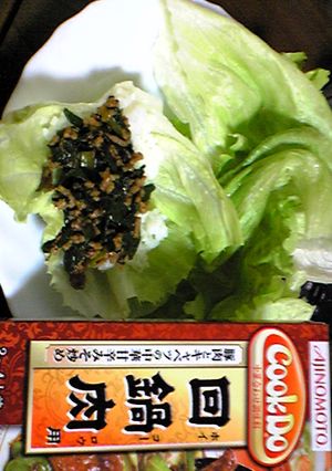 絶品☆何にでも合う美味しいニラ味噌☆-レシピのメイン写真