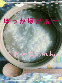 時短でトロトロンお粥や雑炊♡or軟飯♡-レシピのメイン写真
