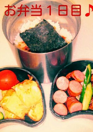 愛妻弁当❤-レシピのメイン写真