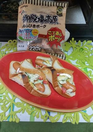 ✨GTB高原あらびきポーク♥新ドック✨-レシピのメイン写真