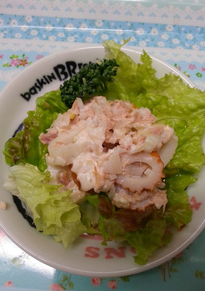 簡単☆ちくわとシーチキンのサラダ-レシピのメイン写真