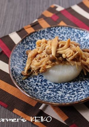 昆布煮大根たっぷりきのこのせ-レシピのメイン写真