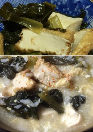 小松菜と厚揚げ雑炊 残りもので朝ごはん-レシピのメイン写真