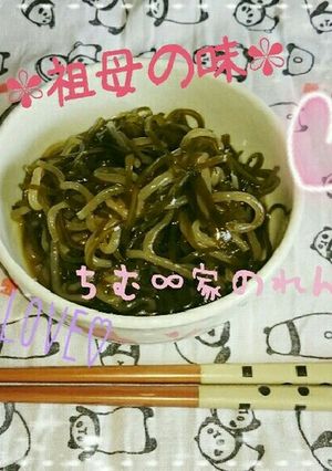 食べ過ぎる！切り昆布と白滝の煮物♡副菜-レシピのメイン写真