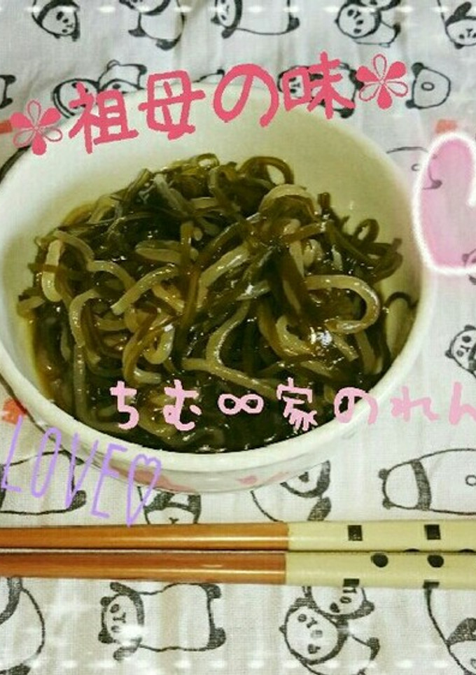 食べ過ぎる！切り昆布と白滝の煮物♡副菜-レシピのメイン写真