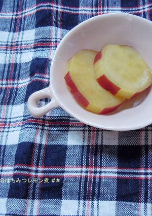 さつまいものはちみつレモン煮-レシピのメイン写真