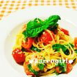 ♡トマト&フレッシュバジルの冷製パスタ♡