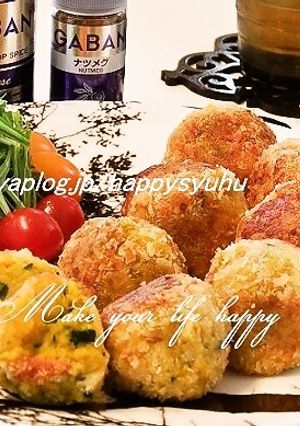 ナツメグ香る☆かぼちゃコロッケ-レシピのメイン写真