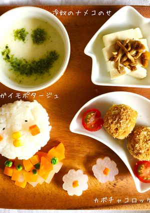 簡単！揚げないカボチャコロッケ♡離乳食に-レシピのメイン写真